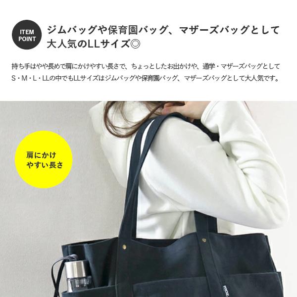 moz（モズ） トートバッグ LL 帆布 キャンバス レディース メンズ