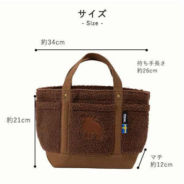 moz（モズ） トートバッグ M テディーボア もこもこ レディース メンズ