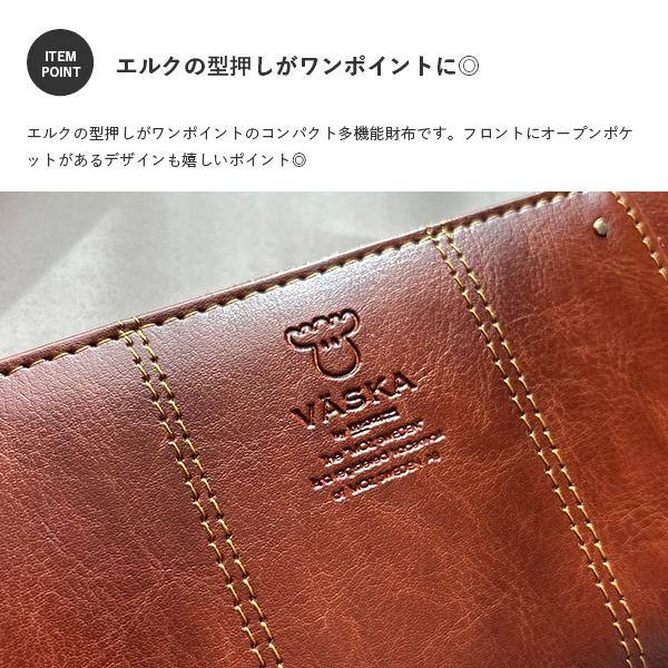 moz（モズ） VASKA by moz 財布 長財布 レディース ブランド 使い