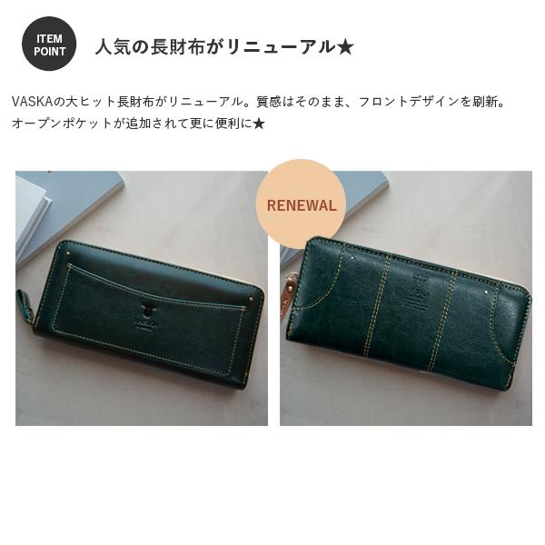 moz（モズ） VASKA by moz 財布 長財布 レディース ブランド 使い