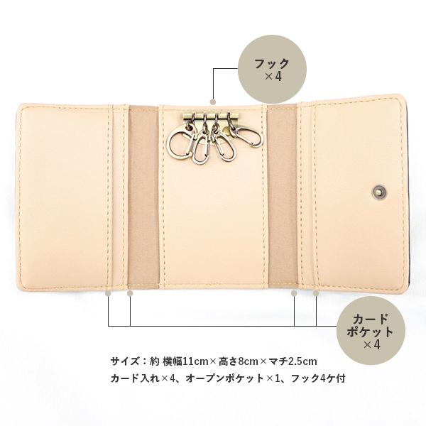 moz（モズ） VASKA by moz キーケース レディース ブランド 使いやすい