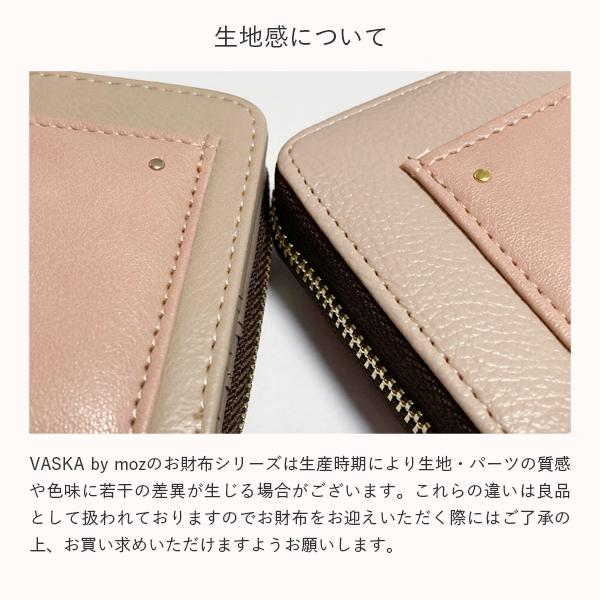 VASKA by moz モズ 財布 二つ折り レディース ブランド 使いやすい 札入れ リグル ラウンドファスナー おしゃれ｜ohana33｜12