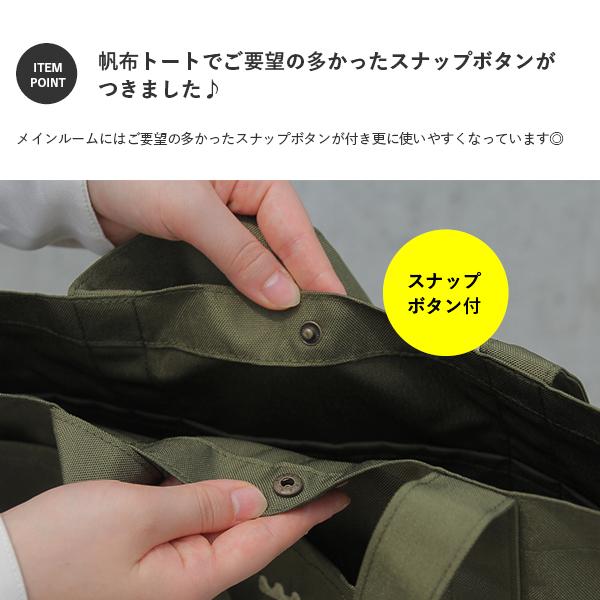 moz（モズ） トートバッグ L Karuii グレー 肩掛け レディース メンズ
