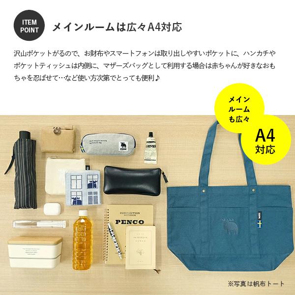 moz（モズ） トートバッグ L Karuii グレー 肩掛け レディース メンズ