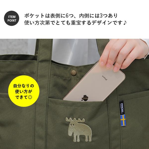 moz モズ トートバッグ  L  Karuii グレー 肩掛け レディース メンズ マザーズバッグ おしゃれ お買物バッグ  A4 ジムバッグ｜ohana33｜12