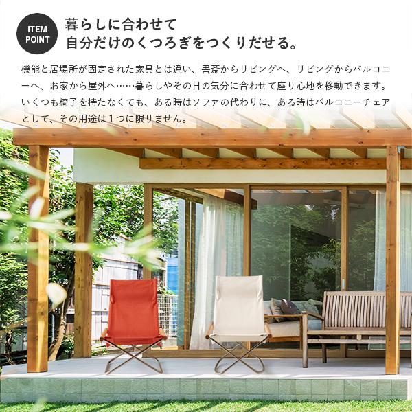 藤栄 ニーチェアX ロッキング Nychair X Rocking ロッキング 藤栄 ニーチェアX ロッキング Nychair X Rocking ロッキング