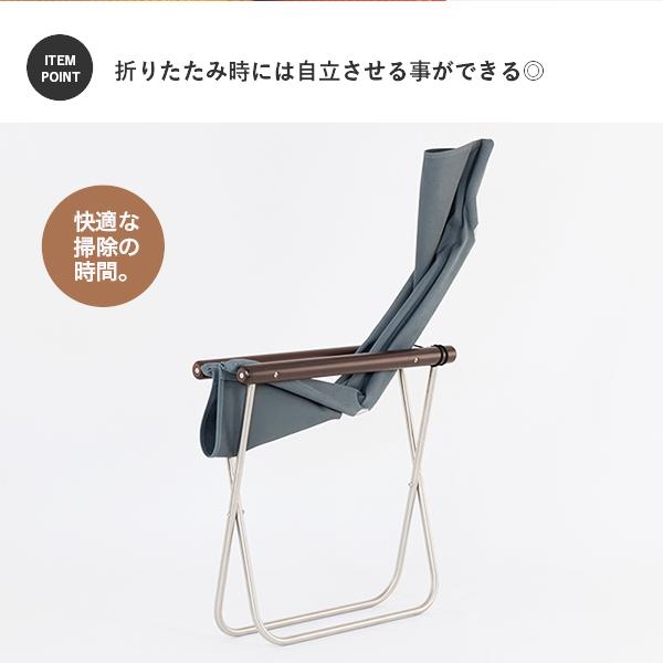 藤栄 ニーチェアX NychairX リラックスチェア エックス 日本製 藤栄 ニーチェアX NychairX リラックスチェア エックス 日本製