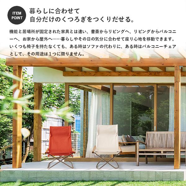 藤栄 ニーチェアX NychairX リラックスチェア エックス 日本製 藤栄 ニーチェアX NychairX リラックスチェア エックス 日本製