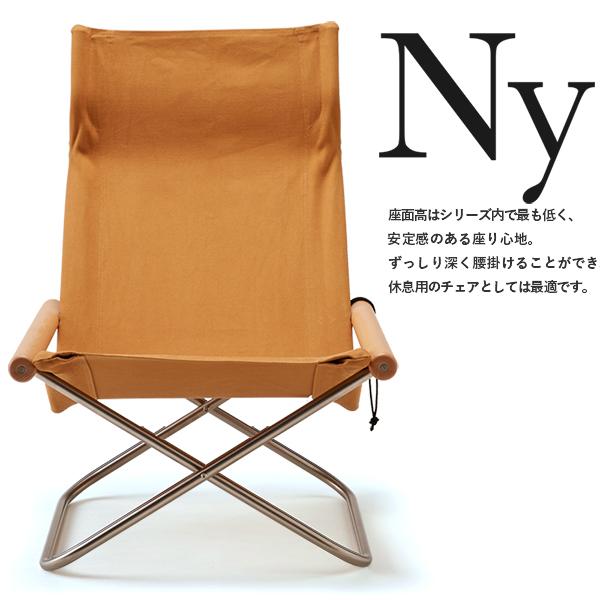 藤栄 ニーチェアX NychairX リラックスチェア エックス 日本製 藤栄 ニーチェアX NychairX リラックスチェア エックス 日本製