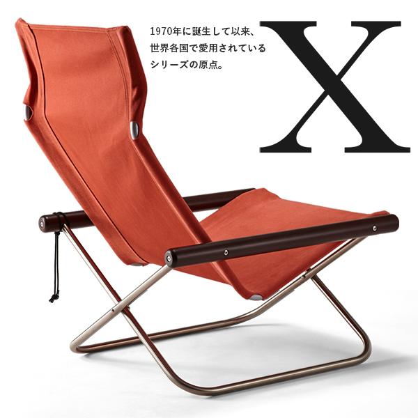 藤栄 ニーチェアX NychairX リラックスチェア エックス 日本製 藤栄 ニーチェアX NychairX リラックスチェア エックス 日本製