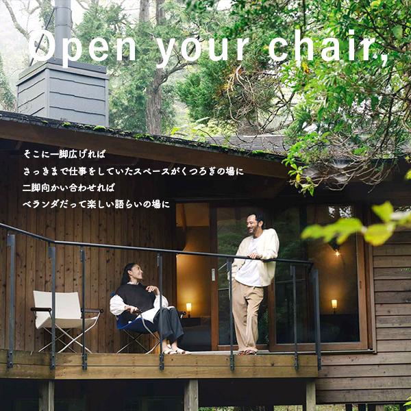 ひろや チェア 藤栄 ニーチェアX 80 NychairX80 日本製 新居猛 リラックス