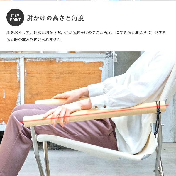 藤栄 ニーチェアX 80 NychairX80 日本製 新居猛 リラックス