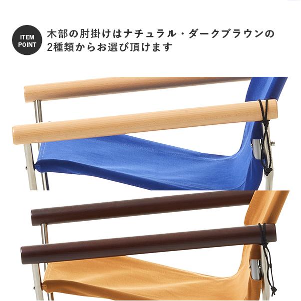 藤栄 ニーチェアX 80 NychairX80 日本製 新居猛 リラックスチェア