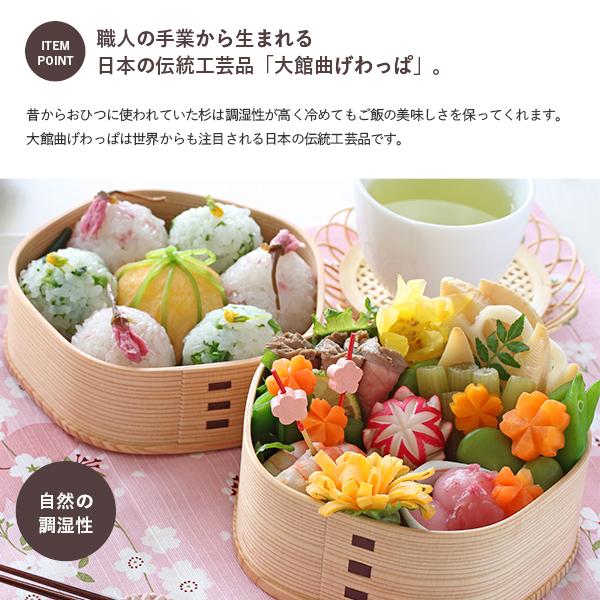 大館曲げわっぱ 2段 弁当箱 国産 弁当 日本製 大館工芸社 梅花 大館曲げわっぱ 2段 弁当箱 国産 弁当 日本製 大館工芸社 梅花