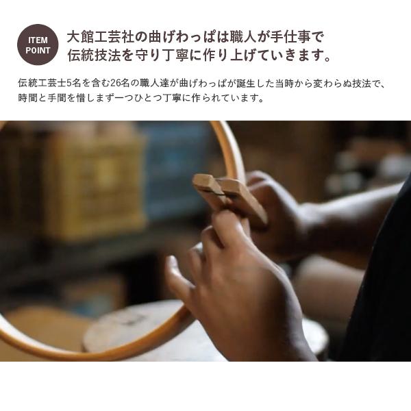 大館曲げわっぱ 2段 弁当箱 国産 弁当 日本製 大館工芸社 梅花 伝統