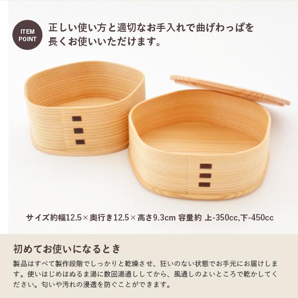 大館曲げわっぱ 2段 弁当箱 国産 弁当 日本製 大館工芸社 梅花 大館曲げわっぱ 2段 弁当箱 国産 弁当 日本製 大館工芸社 梅花