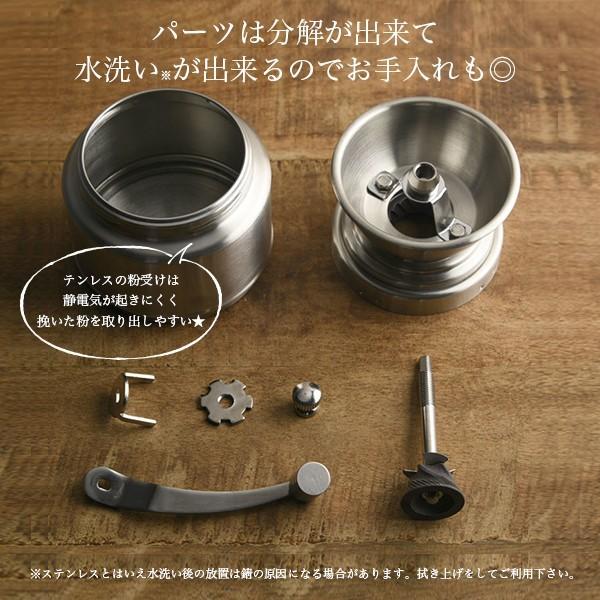 おしゃれな コーヒーミル 手動 ステンレス セラミック手挽き シンプル アウトドアにもおすすめ 水洗いok Ppr001 Ohana 通販 Yahoo ショッピング