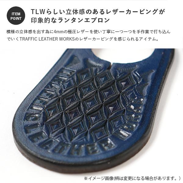 TRAFFIC LEATHER WORKS オイルランタン カスタム レザーエプロン