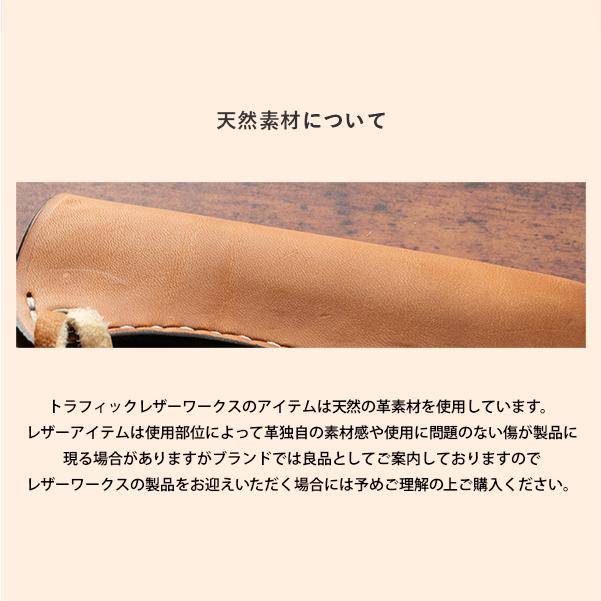 FEDECA フェデカ 折畳式ナイフケース 本革 メンズ Made in Japan 日本製 クラフトマンシップ 父の日 プレゼント TRAFFIC LEATHER WORKS｜ohana33｜10