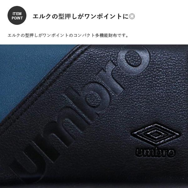 umbro アンブロ 財布 二つ折り メンズ ブランド 札入れ L字ファスナー 