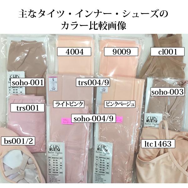 マチ付きバレエタイツ フーター 穴無し 子供から大人用 : OHANAダンス