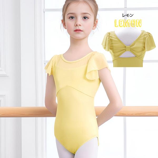 単品】バレエレオタード 子供用 股下スナップボタン : OHANAダンス