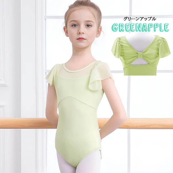 単品】バレエレオタード 子供用 股下スナップボタン : OHANAダンス
