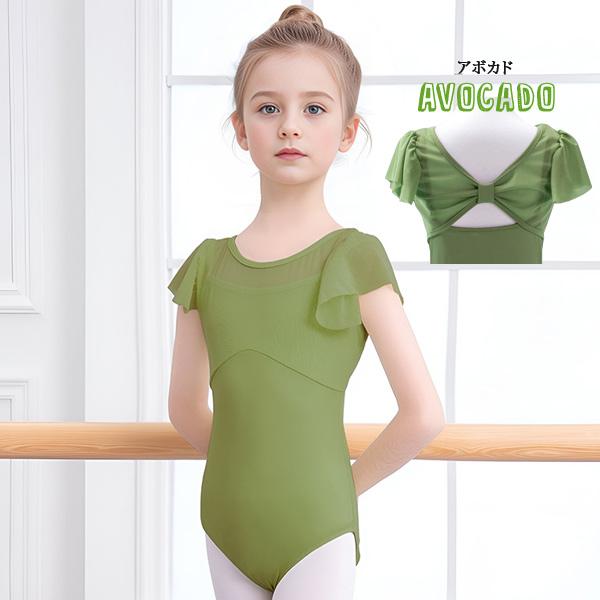 単品】バレエレオタード 子供用 股下スナップボタン : OHANAダンス