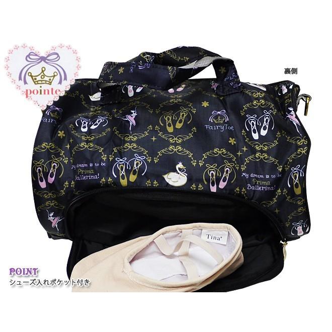 バレエレッスンバッグ pointe ポワントドラムバッグ(小) ニックナック