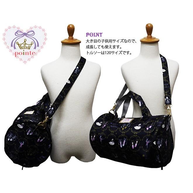 バレエレッスンバッグ pointe ポワントドラムバッグ(小) ニックナック