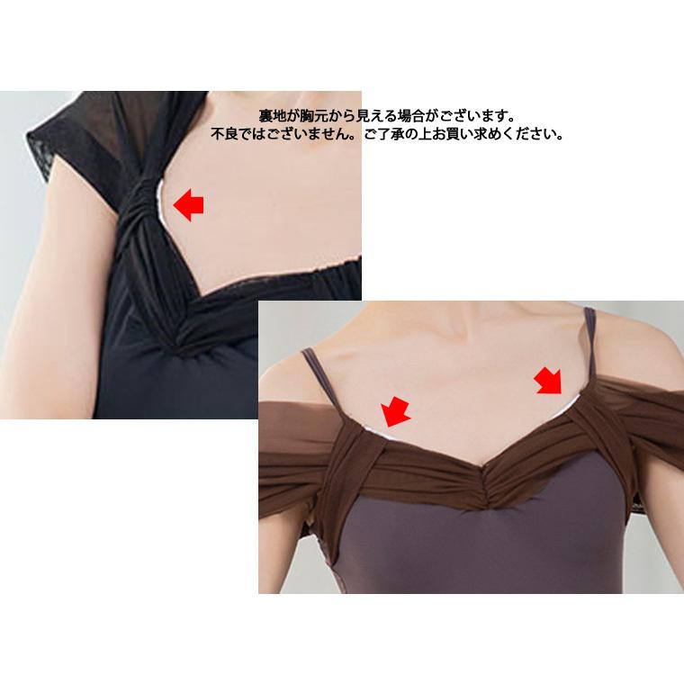 バレエレオタード ジュニアから大人用 ふわふわオフショルダー パッド