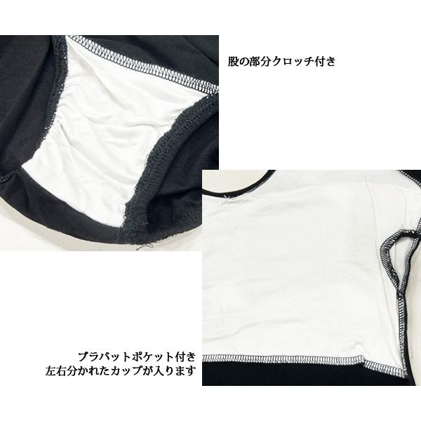 バレエレオタード ジュニアから大人用 スカート付き 5分袖 半袖