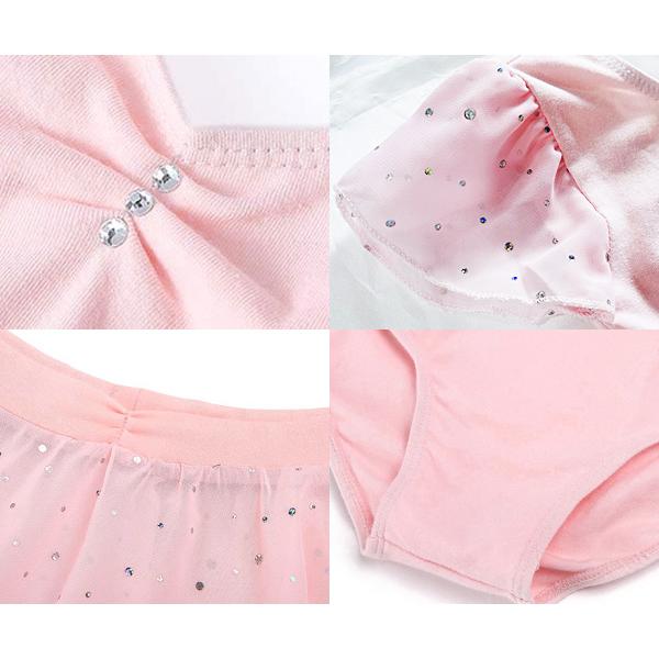 バレエレオタード 子供用 スパンコールスカートセット セットアップ