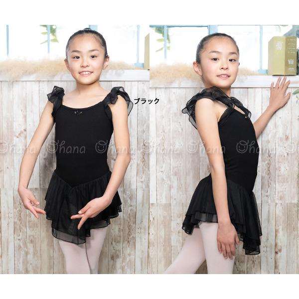 バレエレオタード 子供用 2段スカート付き : OHANAダンスバレエ