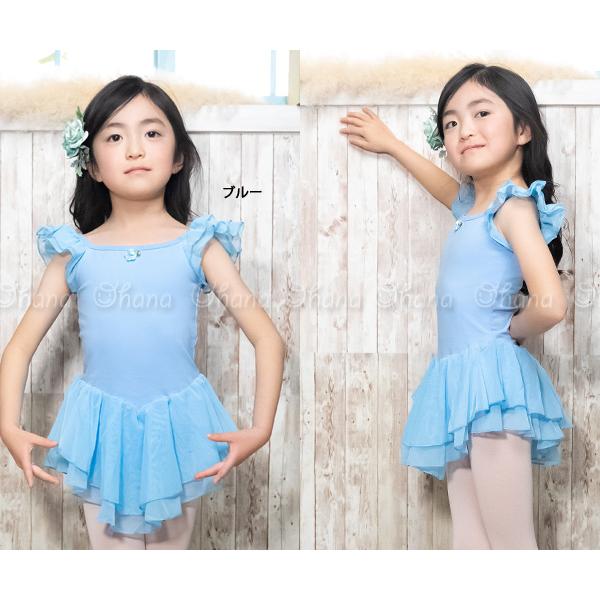 バレエレオタード 子供用 2段スカート付き : OHANAダンスバレエ