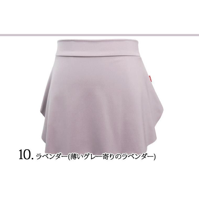 【新品/未開封】 バレエ スカート ショート丈 Zidans 新品/未開封】 バレエ スカート ショート丈 Zidans 楽天市場】 バレエ