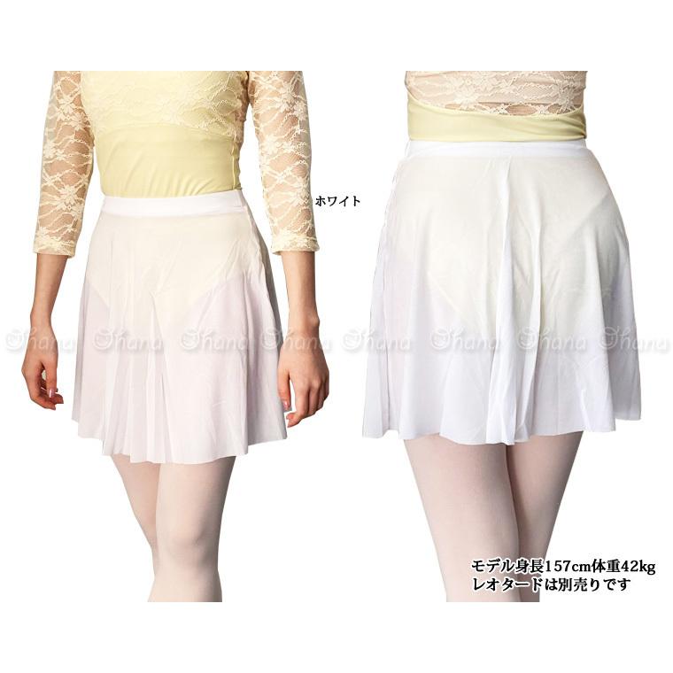 バレエスカート単品 ジュニア〜大人用 ウエストゴムスカート プルオン