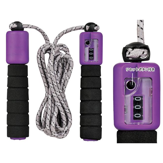 カウンター付きなわとび 縄跳び 長さ調整可 パープル : OHANAダンス