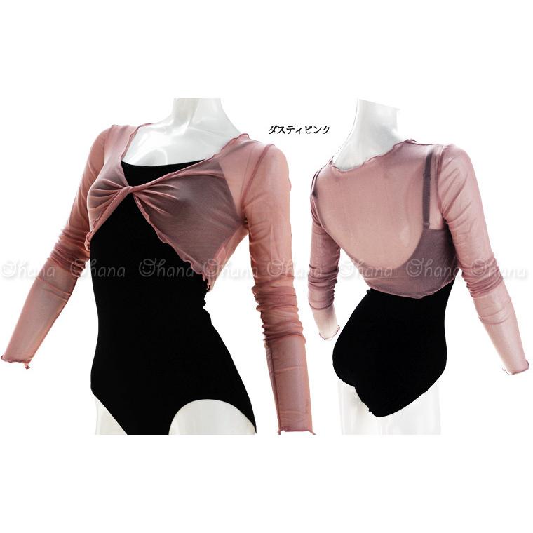バレエウォームアップ 胸元ねじりメッシュカシュクール トップス