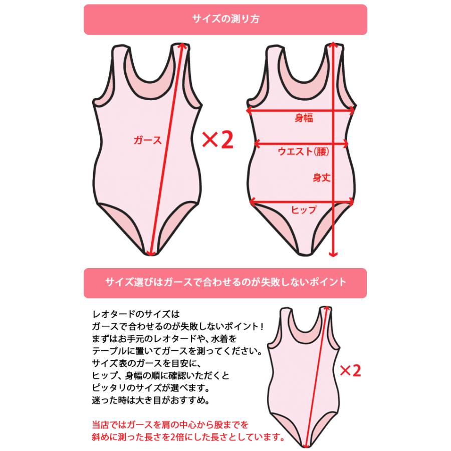 (B級品)(訳有り)(返品不可)バレエレオタード 子供用 Capezio カペジオ スカート付｜ohana｜04