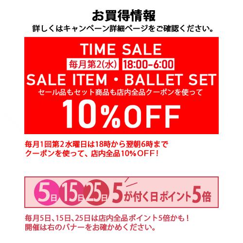 (B級品)(訳有り)(返品不可)バレエスカート単品 子供〜大人用 Capezio カペジオ ウエストゴム プルオンスカート ショート｜ohana｜16