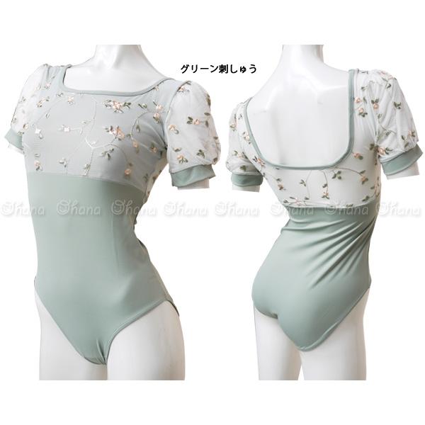 ☆(B級品)(訳有り)(返品不可)バレエレオタード ジュニアから大人用
