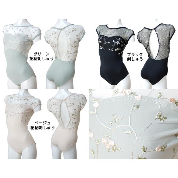 ☆(B級品)(訳有り)(返品不可)バレエレオタード ジュニアから大人用