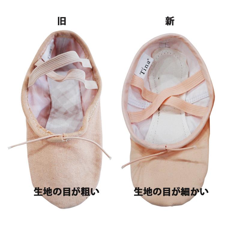 B級品)(訳有り)(返品不可)バレエシューズ 布製 フルソール :b-bs001:OHANAダンスバレエショップ - 通販 - Yahoo!ショッピング B級品)(訳有り)(返品不可)バレエシューズ 布製 フルソール :b-bs001:OHANAダンスバレエショップ - 通販 - Yahoo!ショッピング
