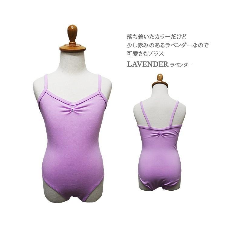 ☆(B級品)(訳有り)(返品不可)バレエレオタード 子供用 スカート無し