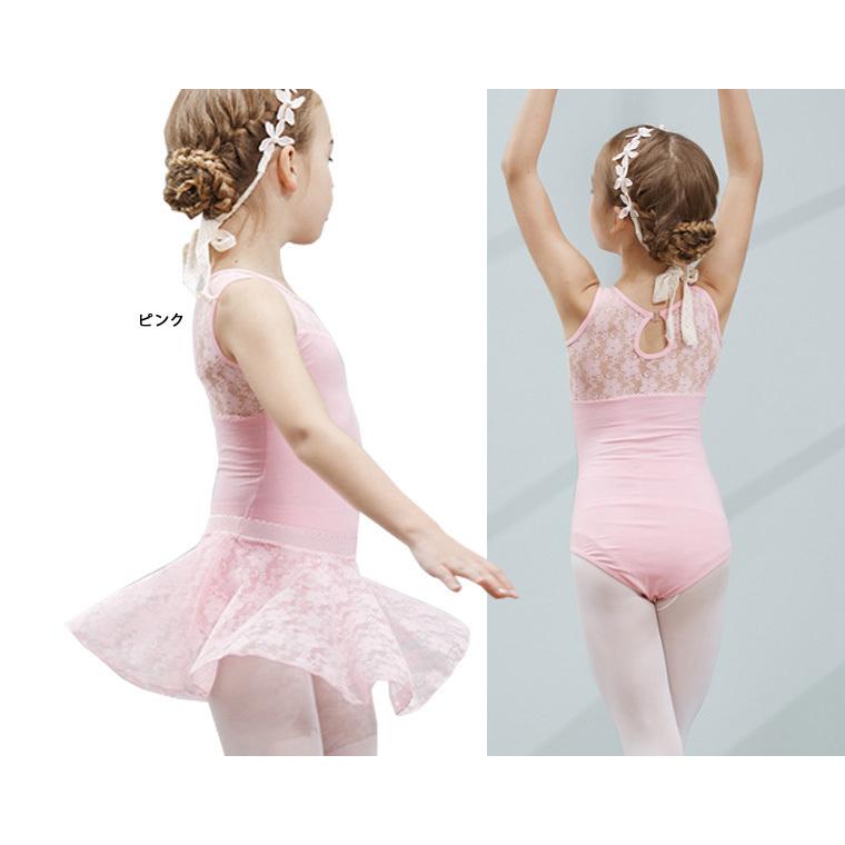 ☆(B級品)(訳有り)(返品不可)バレエレオタード 子供用 スカートセット
