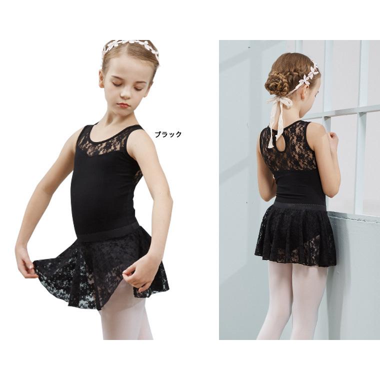 ☆(B級品)(訳有り)(返品不可)バレエレオタード 子供用 スカートセット