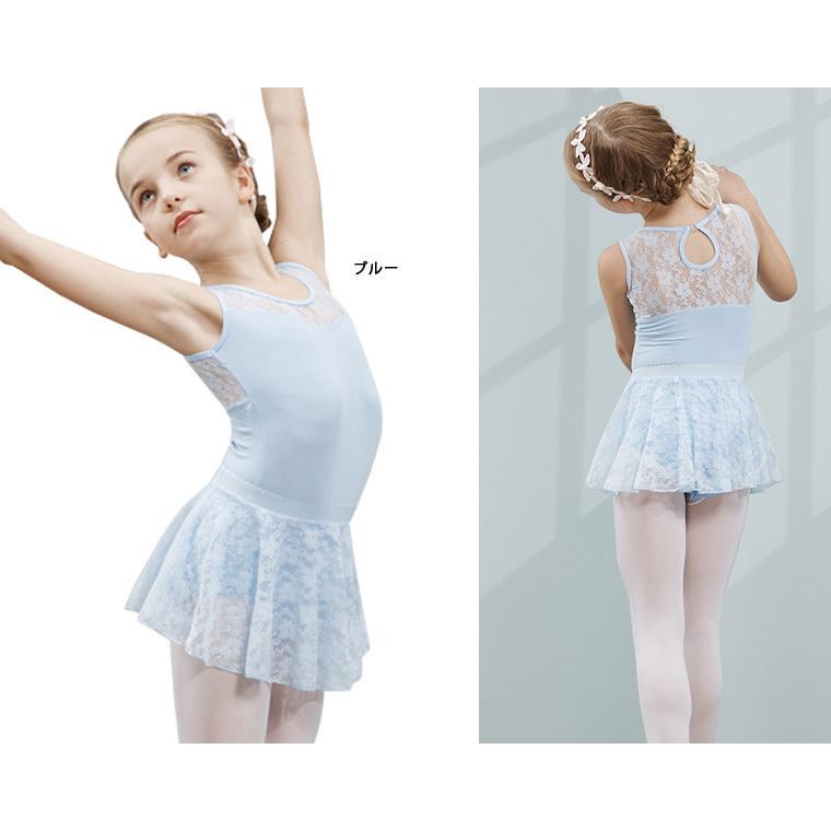 ☆(B級品)(訳有り)(返品不可)バレエレオタード 子供用 スカートセット