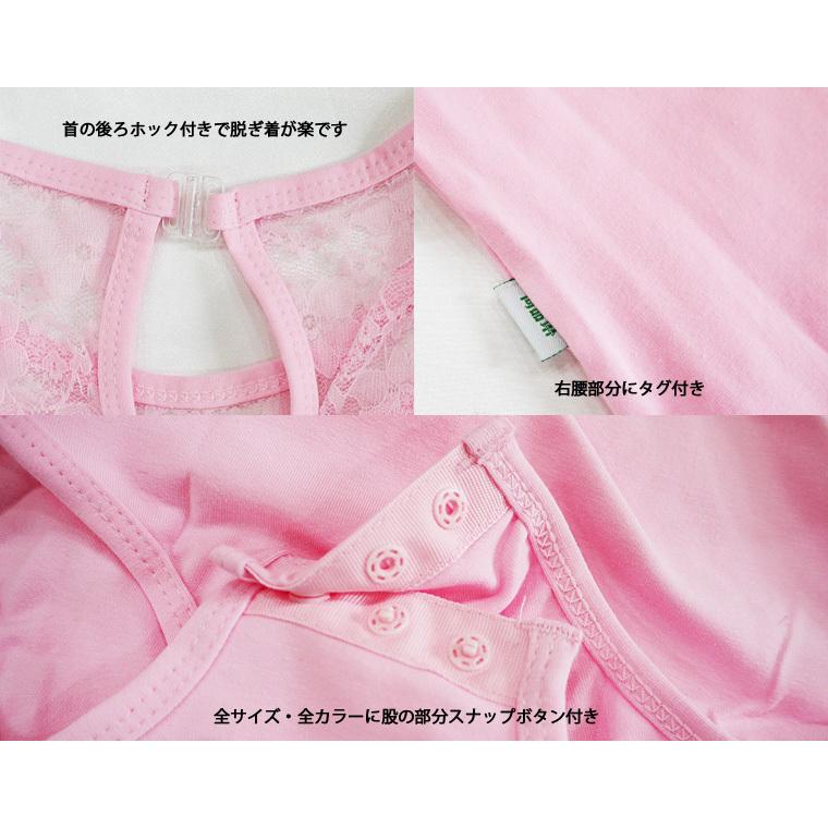 ☆(B級品)(訳有り)(返品不可)バレエレオタード 子供用 スカートセット