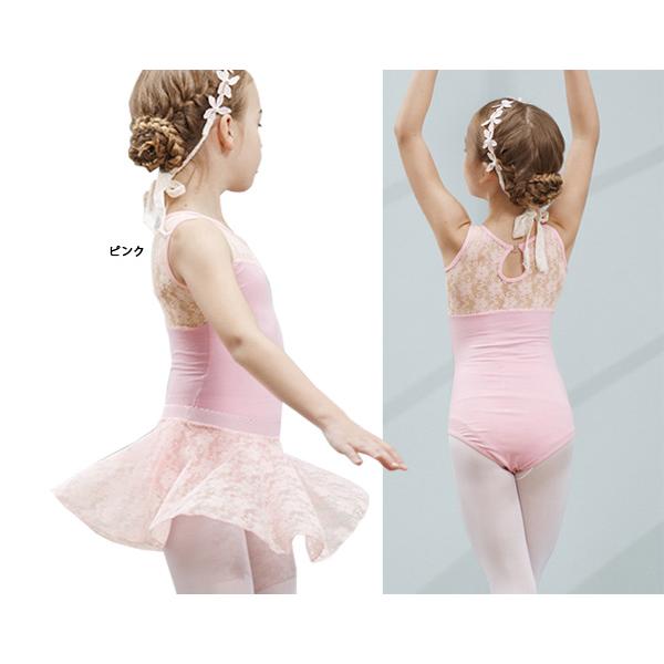 ☆(B級品)(訳有り)(返品不可)バレエレオタード 子供用 スカートセット